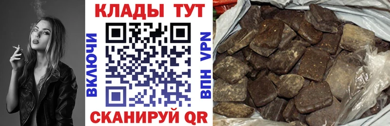 Купить наркотики Гремячинск ГАШ МДМА Мефедрон Вейп ТГК Бошки Шишки