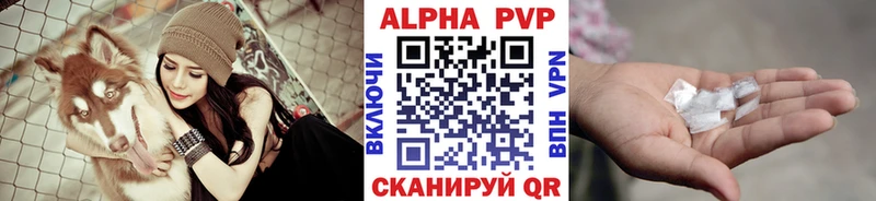 купить   Гремячинск  Alfa_PVP СК КРИС 