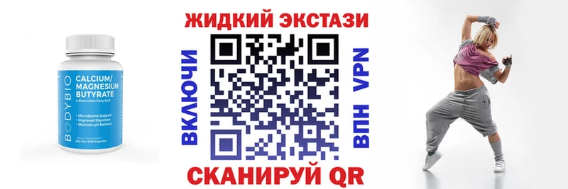 МЕГА ТОР  Гремячинск  Бутират оксана 