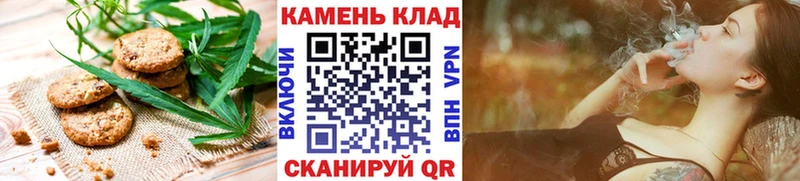 Cannafood марихуана  где продают наркотики  Гремячинск 