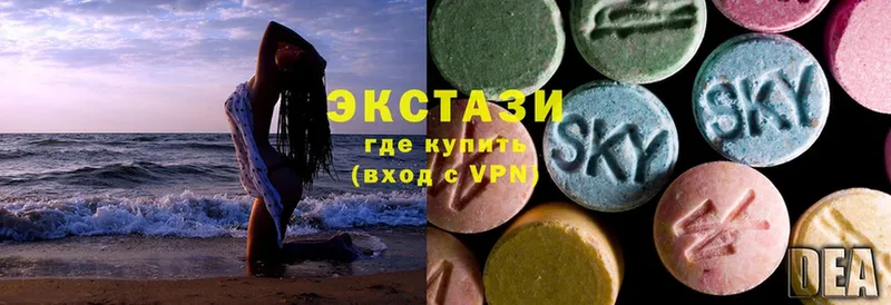 ЭКСТАЗИ XTC  где найти   Гремячинск 