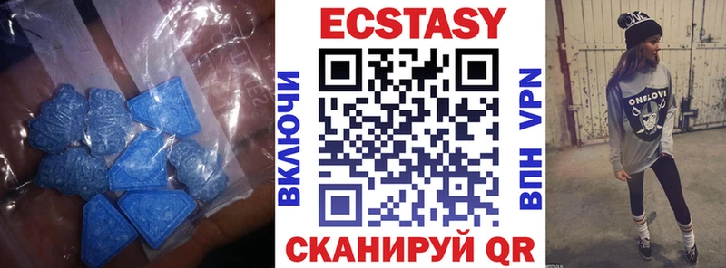 Ecstasy mix даркнет сайт Гремячинск