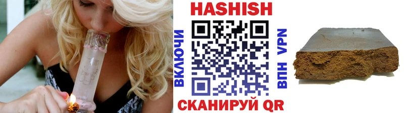 ГАШИШ ice o lator  где купить наркоту  Гремячинск 