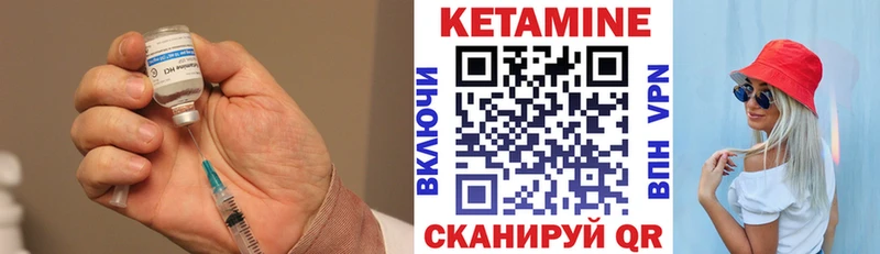 дарк нет наркотические препараты  Гремячинск  КЕТАМИН VHQ 