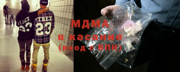 стаф Балахна