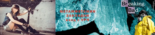 стаф Балахна