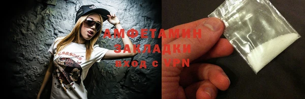 стаф Балахна