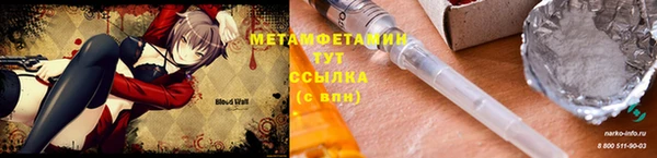 jwh Балабаново