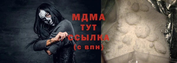 гашиш Аркадак