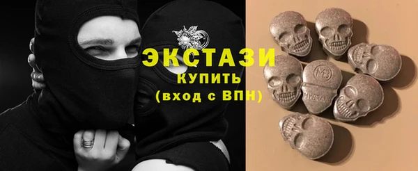 стаф Балахна
