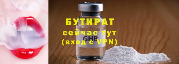 стаф Балахна
