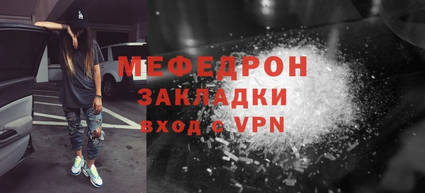 jwh Балабаново