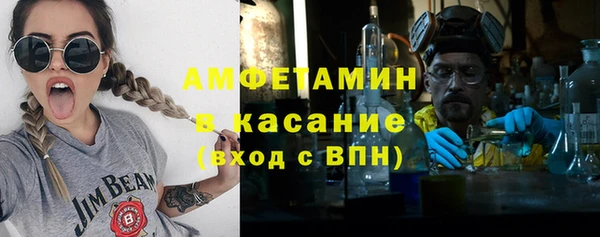 стаф Балахна