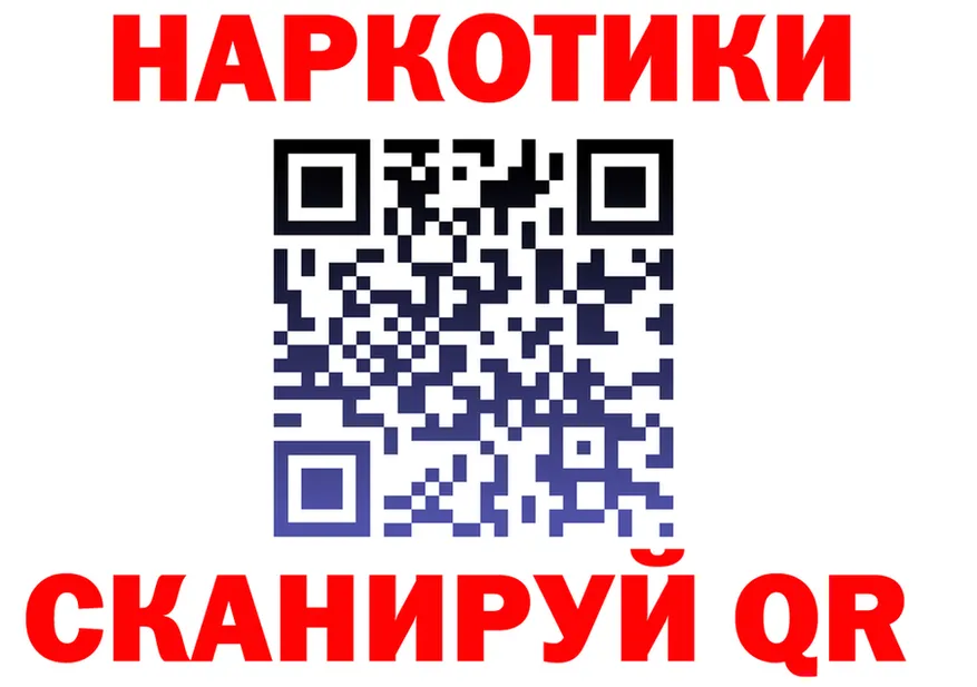 БУТИРАТ Butirat tor это omg Гремячинск