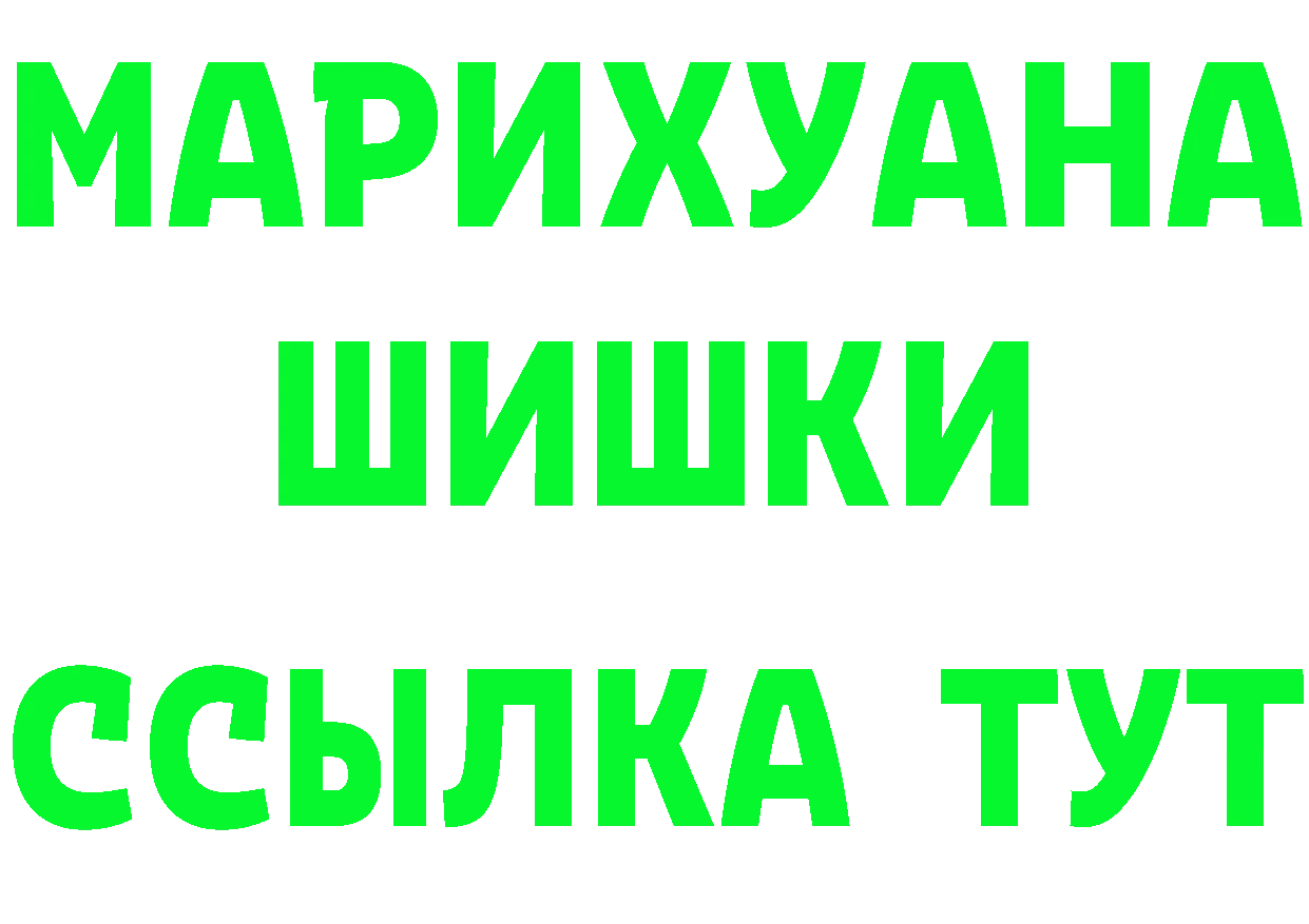 Печенье с ТГК марихуана онион это гидра Гремячинск