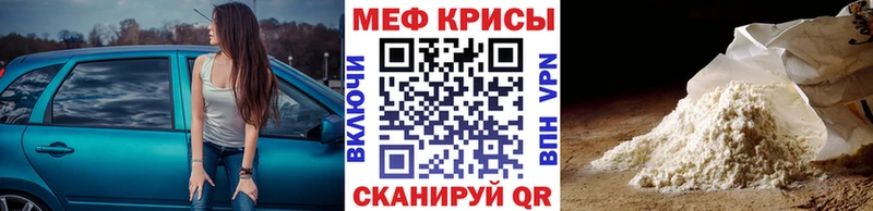 сколько стоит  Гремячинск  МЕФ 4 MMC 