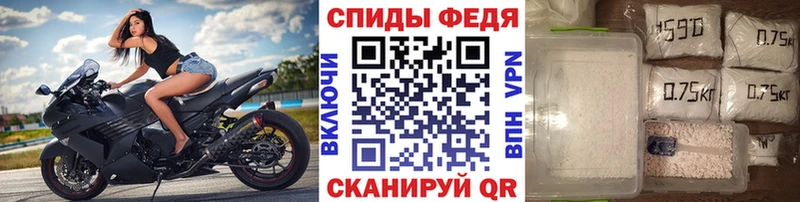 Первитин кристалл  Гремячинск 