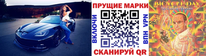 KRAKEN ссылка Гремячинск Марки NBOMe 1500мкг