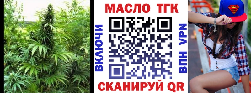 omg   как найти закладки  Гремячинск  ТГК жижа 
