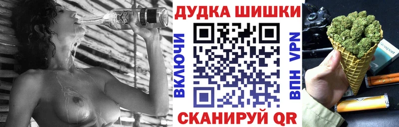 Шишки марихуана AK-47  наркотики  Гремячинск 
